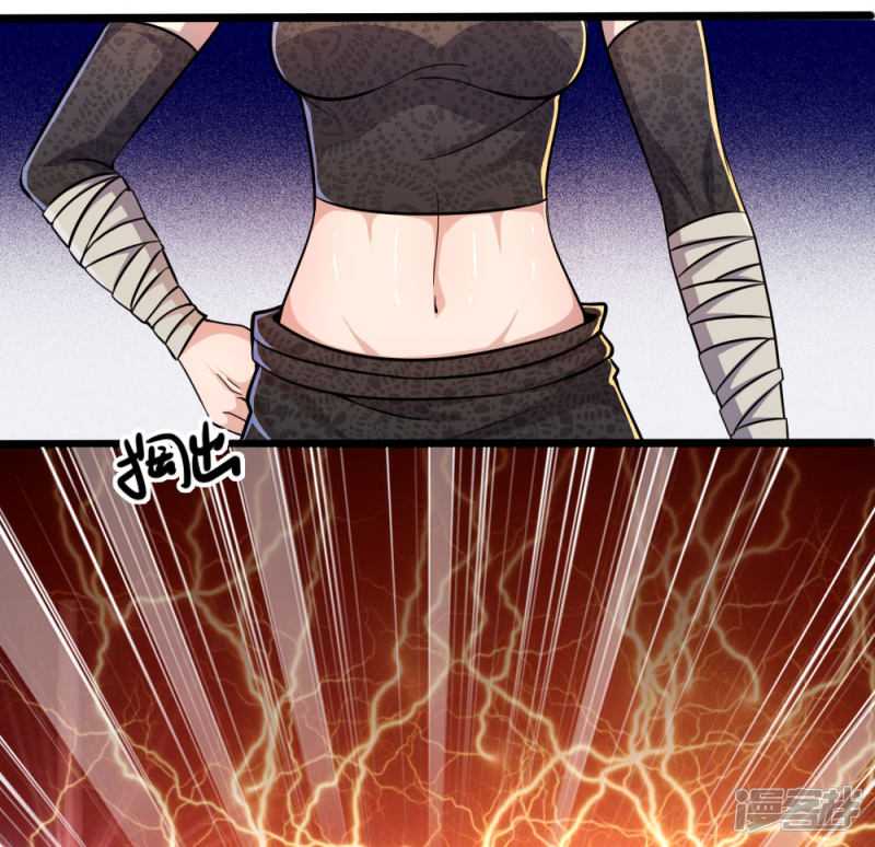 Medical Martial Arts Chapter 187 Gambar 9